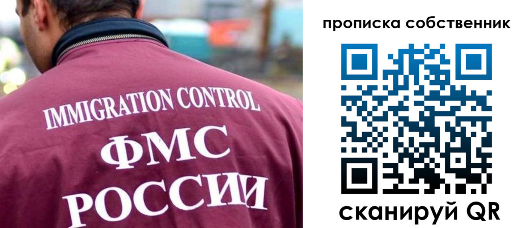 прописка для кредита в Ужуре