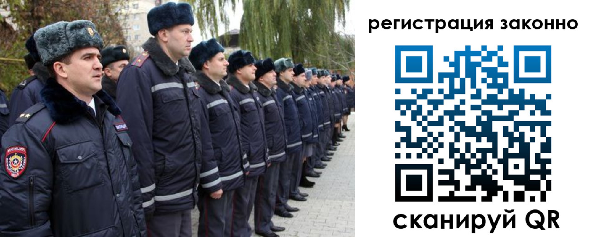 временная регистрация недорого в Ужуре